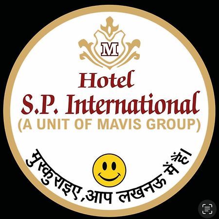 לקנאו Hotel S P International A Unit Of Mavis Group מראה חיצוני תמונה