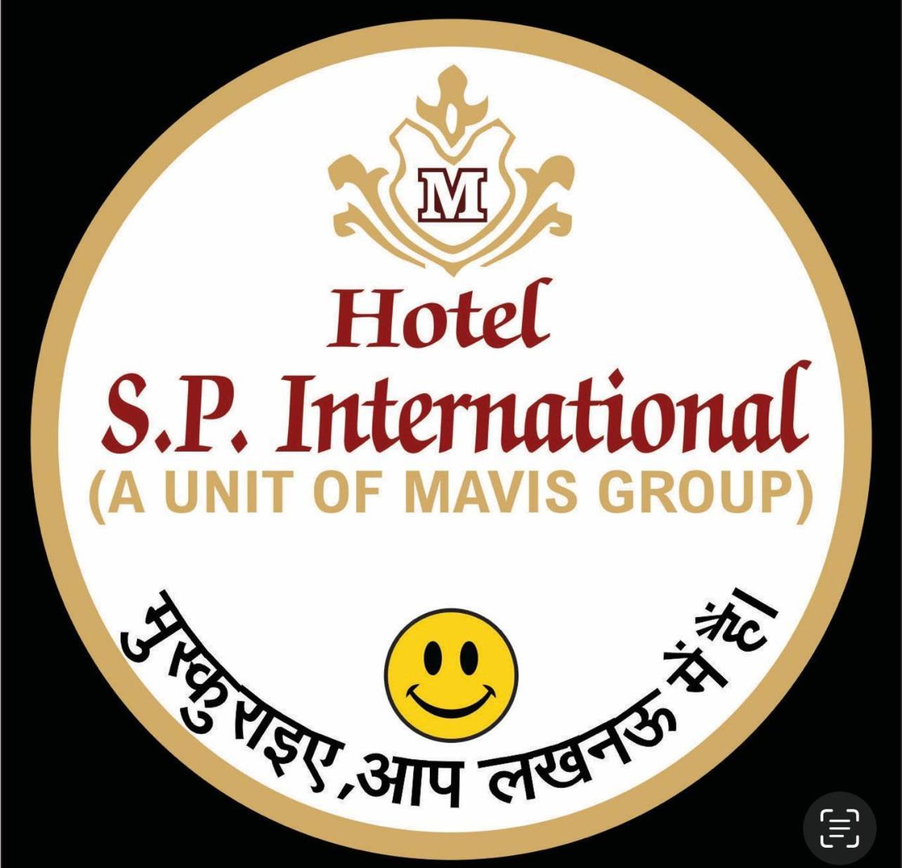 לקנאו Hotel S P International A Unit Of Mavis Group מראה חיצוני תמונה